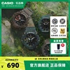 casio卡西欧GA-2100FR八王子神秘森林男女款学生电子手表
