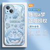 适用哆啦a梦苹果15promax手机壳14女iphone13pro高级感12mini男11蓝胖子ins风8p卡通15plus玻璃xsmax套xr