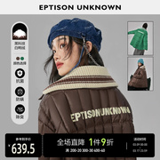 EPTISON羽绒服女2022冬季设计宽松轻薄白鸭绒中长款绿色外套