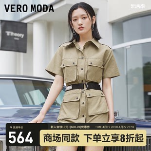Vero Moda连衣裙2023秋冬时尚通勤气质工装风腰带装饰短袖