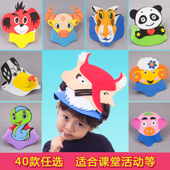 儿童卡通动物头饰兔耳朵帽子
