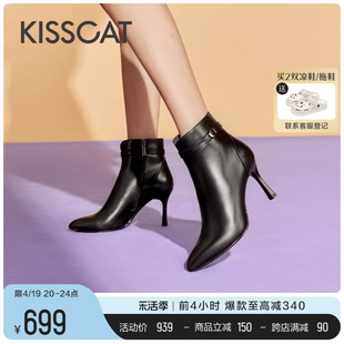 kisscat接吻猫2023年冬季时尚尖头，细跟短靴精致高跟时装靴女