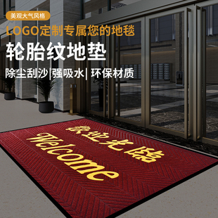 欢迎光临酒店高端地毯订制公司，门口入户地垫门垫，迎宾地毯定制logo
