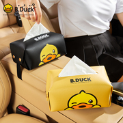 小黄鸭可爱车载纸巾盒，车内车用扶手箱纸抽盒汽车，遮阳板挂式抽纸盒