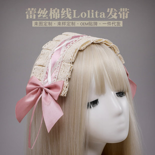 一件可爱日系Lolita女仆头饰lo娘发箍cosplay蕾丝兔耳朵发带