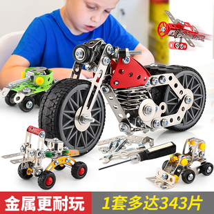 儿童拧螺丝钉组装拼装玩具，拆装工程车可拆卸男孩3岁6益智套装动手