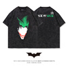 TEE7-DC漫画蝙蝠侠小丑复古重磅水洗做旧T恤纯棉宽松夏季潮流短袖