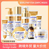 Whitening Body Lotion collagen Remove Scar Spot smooth身体乳