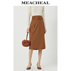 meacheal米茜尔秋季丹麦棕铅笔裙通勤时尚，休闲女士半身裙