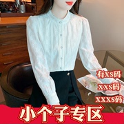 女装春装小矮个子，加小码xxxs150cm显高蕾丝，打底衫立领泡泡袖小衫