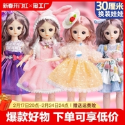 洋娃娃爱莎艾莎公主女孩玩具20233-4-5岁小五舞6儿童生日礼物