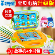 好学宝早教机0-3-6岁婴幼儿童学习机点读机小天才宝贝电脑平板