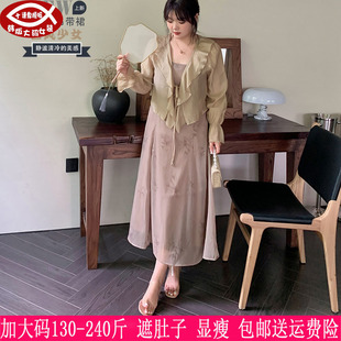 2024夏季240斤加大码女装长裙200胖mm开衫+吊带连衣裙两件套