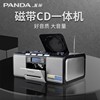 panda熊猫cd-500复读机cd，机播放器usb播放机，磁带录音机收录机