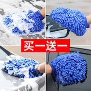 汽车洗车手套珊瑚虫细纤维雪尼尔擦车手套清洁布不伤漆面手套防水