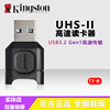 金士顿MLP高速SD卡USB3.2读卡器 UHS-II SDXC单反相机专用读卡器