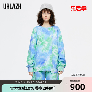 URLAZH有兰纯棉休闲时尚天蓝色宽松洋气扎染卫衣潮女