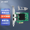 ZT-NET英特尔无线网卡PCIE-X1台式以太网高速独立无线网卡8111E千兆单口游戏内置卡支持免驱XPLinux系统
