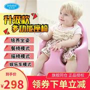 安贝贝anbebe婴儿餐椅宝宝学坐椅沙发便携多功能宝宝餐椅儿童座椅