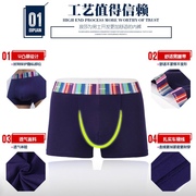 4条装浪莎品牌内裤男平角裤有纯棉竹纤维莫代尔夏季透气薄款