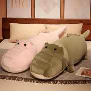 鳄鱼公仔抱枕超大娃娃毛绒玩具，布娃娃送闺蜜女生，礼物床上睡觉抱枕