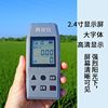 超高精度GPS测亩仪 农田土地面积测量仪 田亩仪收割机计亩器