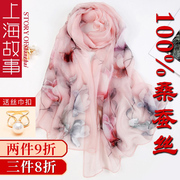 上海故事真丝围巾，女围脖桑蚕丝送礼妈妈，生日丝巾夏季披肩2024