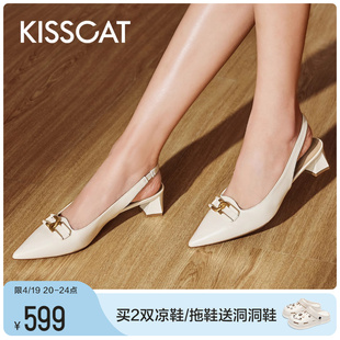 KISSCAT接吻猫2024夏季法式粗跟后空鞋经典饰扣设计感凉鞋女