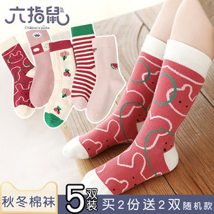 六指鼠儿童长袜子女童，纯棉袜加长筒冬款秋冬季女宝宝高筒中筒大童