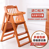 多功能实木餐椅宝宝椅便携可折叠儿童座椅免安装可折叠吃饭桌