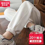 白色运动裤女高个子加长束脚裤高腰直筒裤秋冬卫裤175以上超长裤
