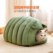 猫窝猫睡袋冬季保暖毛毛虫，蒙古包冬天加厚大号四季通用宠物1214h