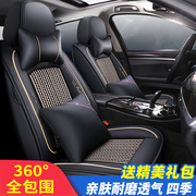 20款北京现代ix35领动瑞纳朗动专用全包，四季汽车座套夏季冰丝坐垫