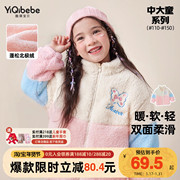 女童外套冬季宝宝上衣加绒小童童装婴儿休闲棉服儿童夹克加厚冬装
