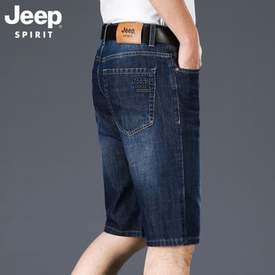 jeep吉普牛仔短裤男夏季薄款透气休闲五分裤子，宽松大码直筒中裤潮