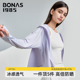 bonas1985高定系列~防晒衣女防紫外线薄款冰丝斗篷防晒服