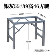 简约折叠桌腿餐桌折叠桌架铁桌脚架子支架腿支架脚架折叠支架餐桌
