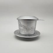越南中原g7咖啡粉铝制按压式，免滤杯网进口过滤花纹雕花手冲壶