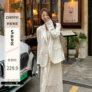 CHIYIYI《游园》2024高级感气质休闲白色西装外套女
