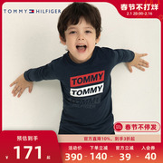 tommy汤米童装儿童春秋，男童女童纯棉长袖，t恤打底衫