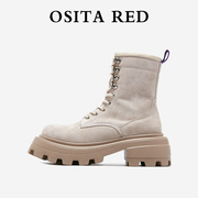 OSITA RED明星同款经典灰褐色麂皮方头工装靴马丁靴女厚底增高7CM