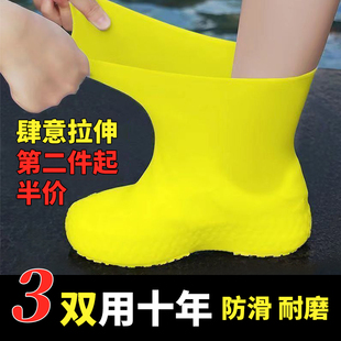 防水鞋套防滑加厚耐磨家用乳胶，雨靴鞋套男女，下雨天鞋套反复使用