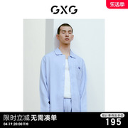 GXG睡衣男款长袖淡蓝色男士家居服翻领情侣睡衣