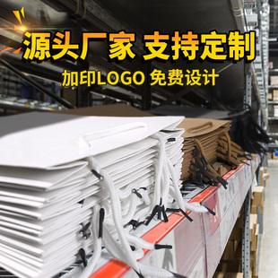 加厚牛皮纸袋纸质手提购物服装店包装袋子袋定制印刷LOGO