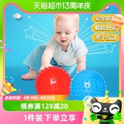 儿童按摩球婴儿1-3岁宝宝，手抓球感统训练拍拍球刺球玩具生日礼物