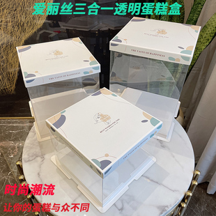 蛋糕盒透明包装盒6寸8寸10寸12寸加厚生日蛋糕盒透明盒子定制