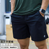 忍者熊猫CrossFit运动短裤海外比赛限量版NOBULL健身力量举透气男