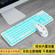 无线鼠标键盘套装电脑游戏机械无线键鼠智能电视机专用笔记本可充