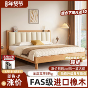 全实木床约橡木床1.8米双人床，卧室用床架1.5米原木风单人床