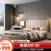 现代简约皮艺床双人床1.8米2米床主卧家用美式轻奢实木皮床定